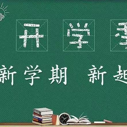 【石家庄市维明路小学西校】“润心”赋能   从“心”出发——二2班开展心理健康教育