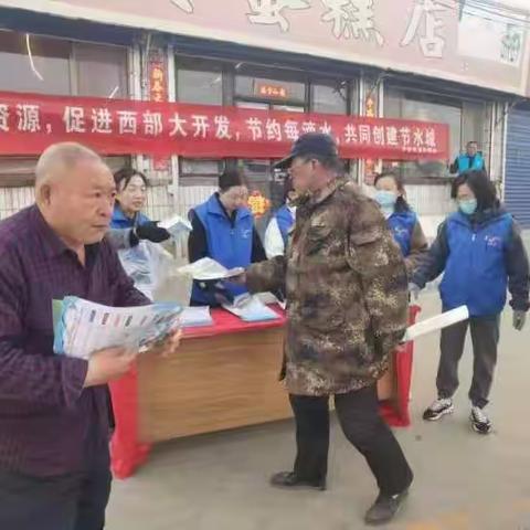 开源街道“世界水日”宣传活动