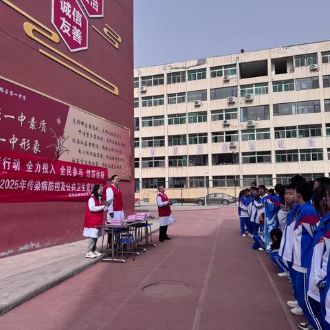 结核病防治宣传