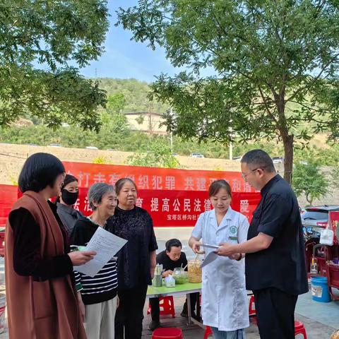 桥沟社区卫生服务中心开展普法“六进”活动