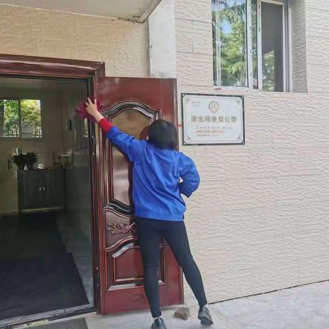 周三大擦洗
