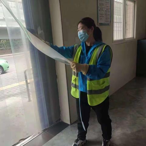 周三大擦洗
