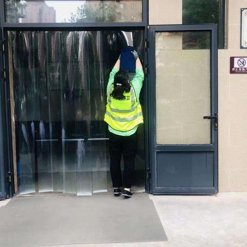 周三大擦洗