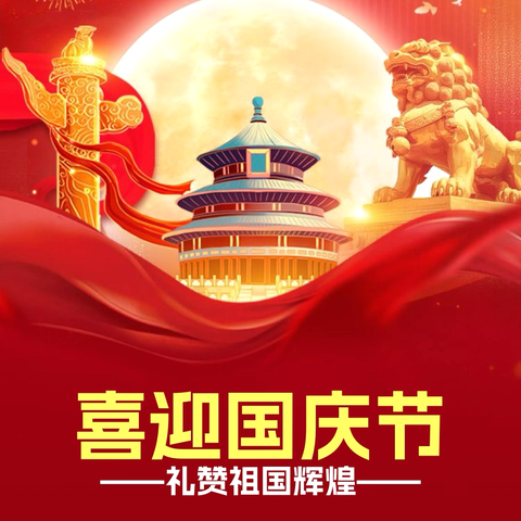 威克盾保安|国庆节前检查不松懈