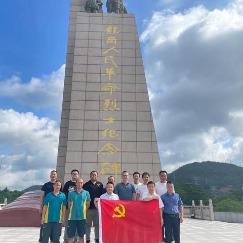 缅怀革命烈士 传承红色基因——龙岗邮政“八一”建军节交流会暨党委主题党日活动