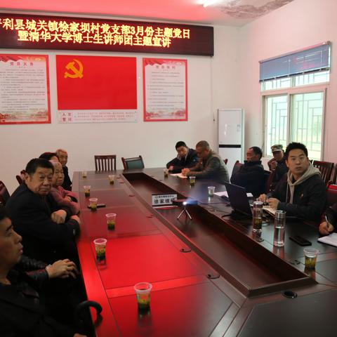 党旗飘扬春意浓 三月主题党日活动精彩纷呈