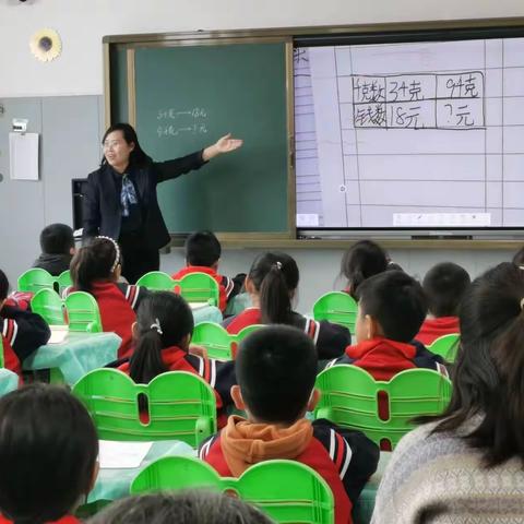 家校零距离，携手助成长——垦利区第四实验小学三年级家长开放日活动