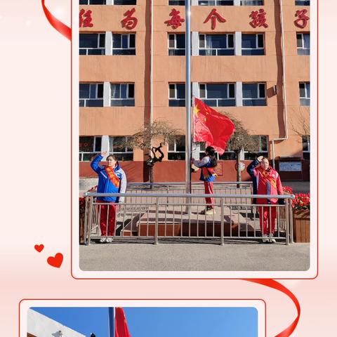 春光为序 逐梦新程----口泉二校春季开学典礼暨安全教育第一课