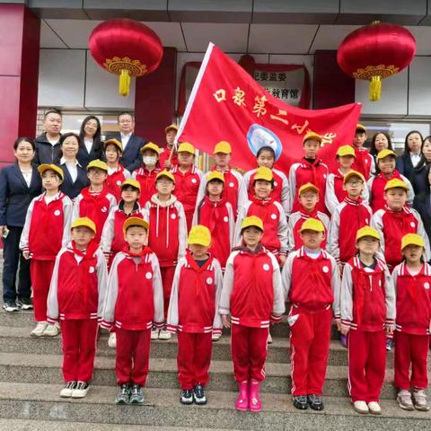 口泉二校开展“思政润心，铸魂育人”主题研学活动