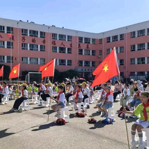 少年儿童心向党 逐梦成长启新程——口泉二校庆“六一”表彰暨校园文化艺术节展演