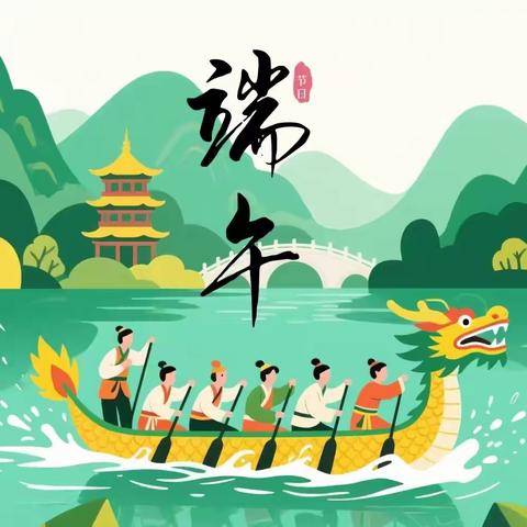浓情端午，乐在其“粽”———高新区百灵幼儿园端午活动