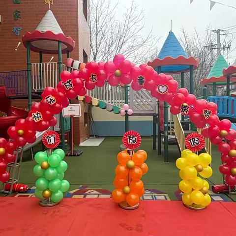 “快乐成长，童心筑梦”———百灵幼儿园2025年秋季学期期末活动纪实