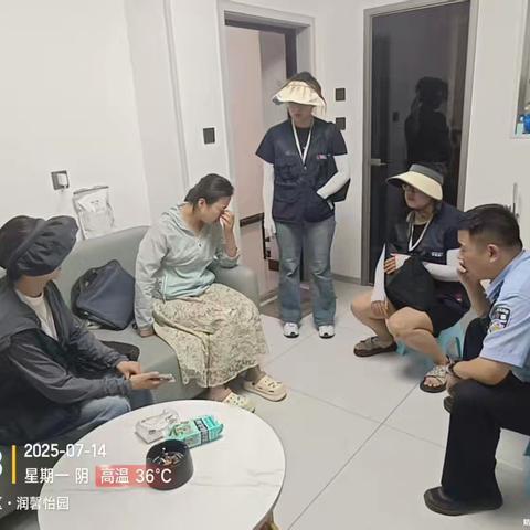 专职网格员与社区民警共筑“警社共治”平安防线