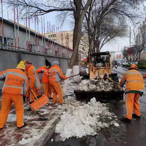 清残雪、除坚冰，槐荫城管全力做好雪后残雪清理工作