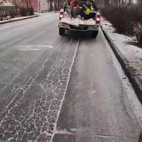 清雪除冰在行动 齐心协力保畅通