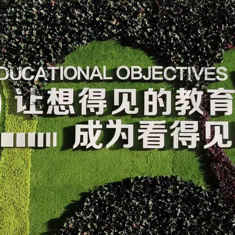 向行教育·开学典礼｜龙年启新岁 乘龙谱新篇——北营小学2024年春季开学典礼