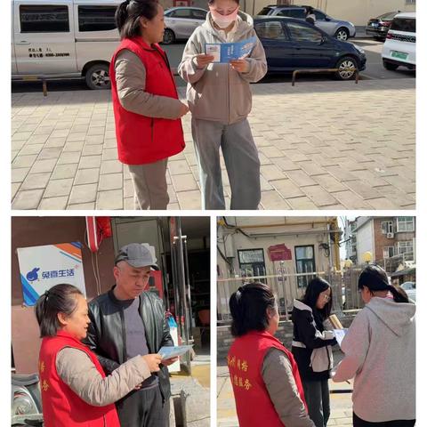 英雄中路街道府后社区——抵制邪教渗透，筑牢反邪防线