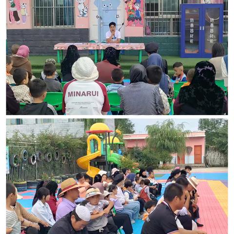 携手共进，开启成长之旅——和政县新营镇炭市村幼儿园召开2025—2026学年家长会