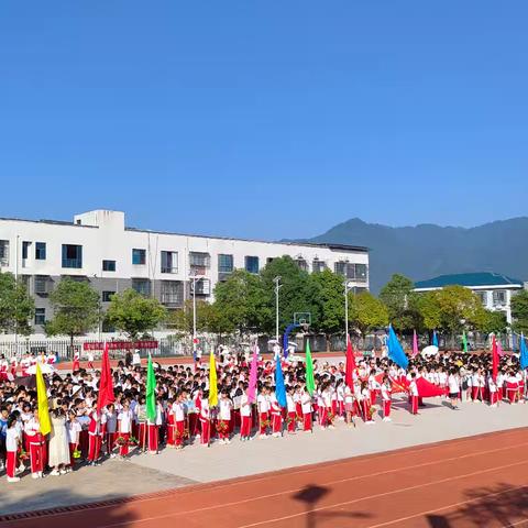 炎陵县明德小学第十七届田径趣味运动会