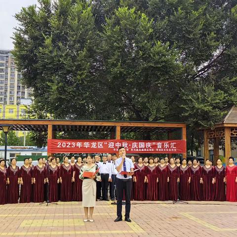 迎中秋 庆国庆 歌声颂祖国