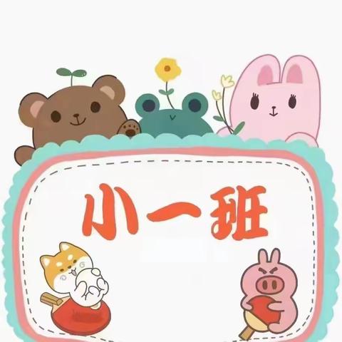 巧手创世界🌈快乐无极限