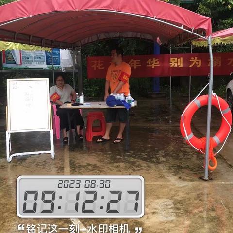 那大镇头潭村委会开展防溺水巡查工作