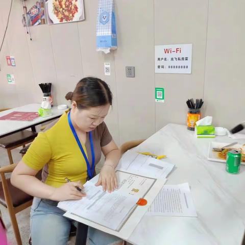 经济大普查 数说新时代