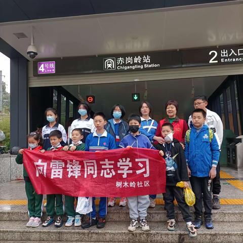 学习雷锋 助力蓝天保卫战