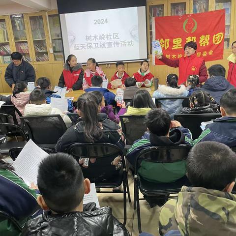树木岭社区开展蓝天保卫战宣传活动