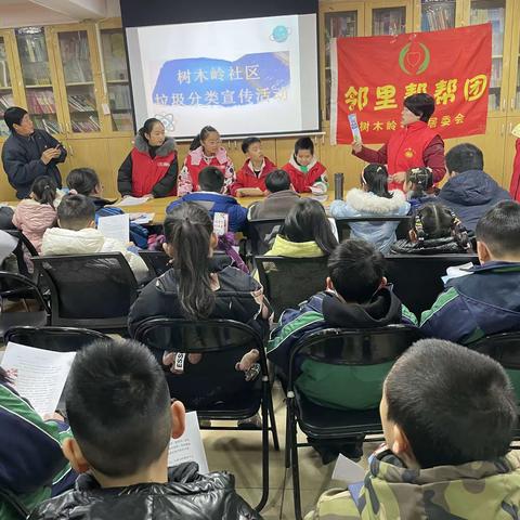树木岭社区成功举办垃圾分类宣传活动