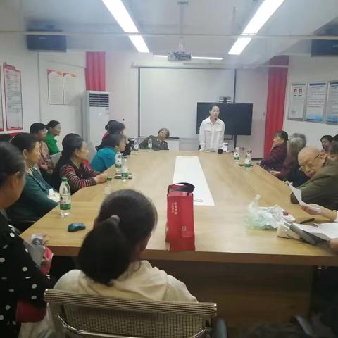 树木岭社区蓝天保卫战工作会议