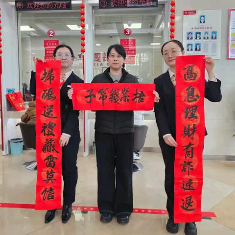 优化现金便民服务 筑牢反洗钱安全防线 ＿＿＿华夏银行安居南路支行