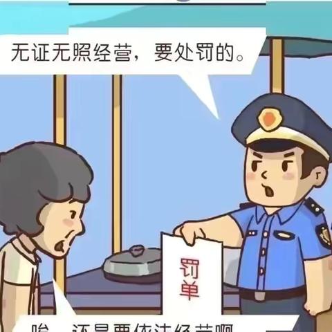 “食”刻守护，安全“童”行-东方明珠幼儿园食品安全宣传