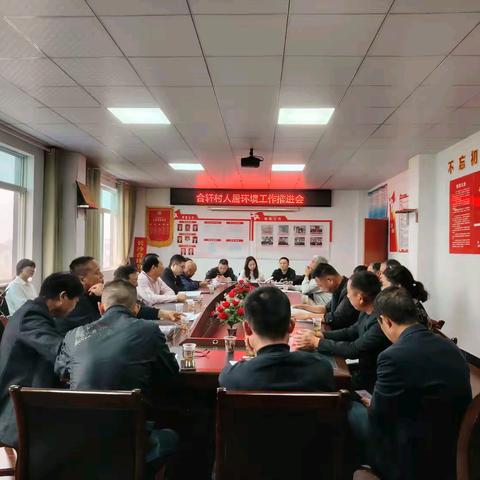 【和美合轩】2024年11月份人居环境红黑榜公示