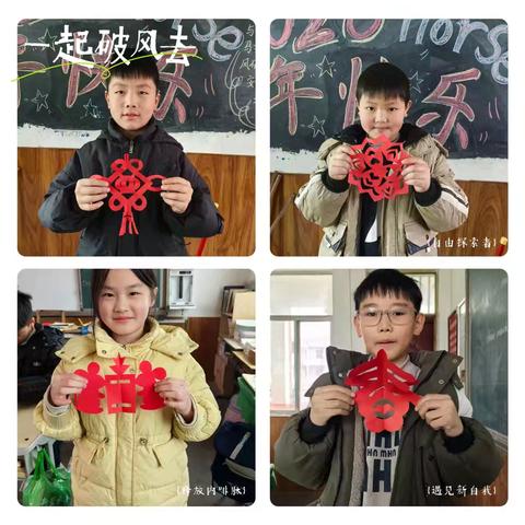 校园新年嘉年华，共庆欢乐中国年