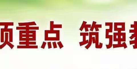 【“三名+”建设】域外访学  探寻真谛——大荔县云棋小学骨干教师赴京访学纪实