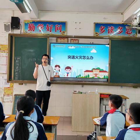 突遇火灾，怎么办——龙江镇中心小学开展消防安全主题班会