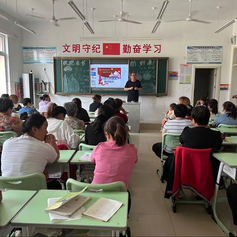 家校同心  携手同行——翟王镇中心小学家长会