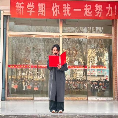 耕耘有时 收获已至 ———阳信县第一实验学校举行期末表彰大会