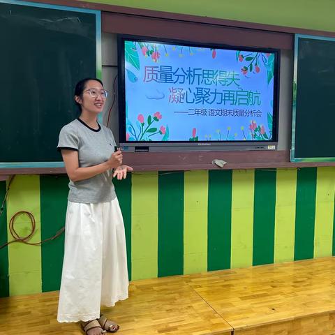 质量分析思得失，凝心聚力再启航——阳信县第一实验学校小学部三年级组2024-2025学年第二学期期末学习力调研