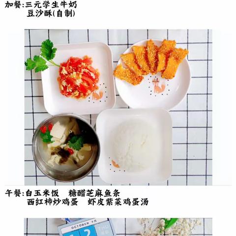 向日葵的彩虹梦🌻的简篇