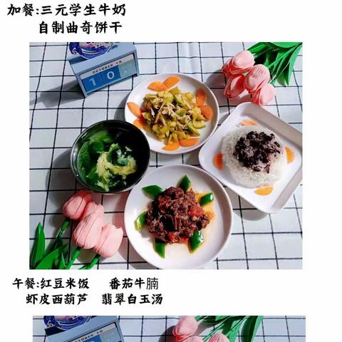 向日葵的彩虹梦🌻的简篇