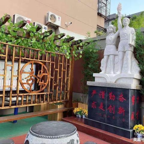 五（13）班杏坛讲堂——曙生讲成语 杏坛颂邯郸（第三十八期）