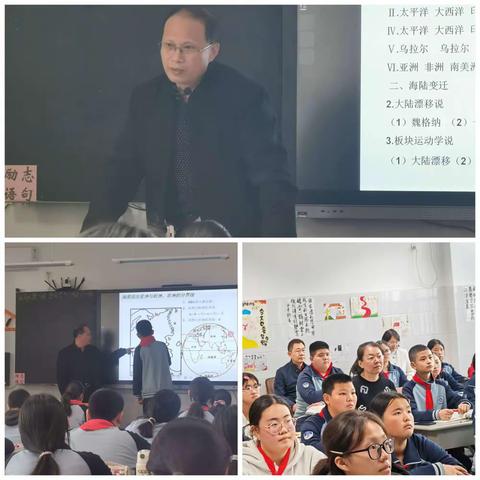 【实初李营】学海无涯，勤“思”苦“研”--济宁市实验初中李营校区初中地理视导