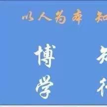 笔走乾坤，翰墨飘香——三屯镇中心小学2024年书法教育周活动