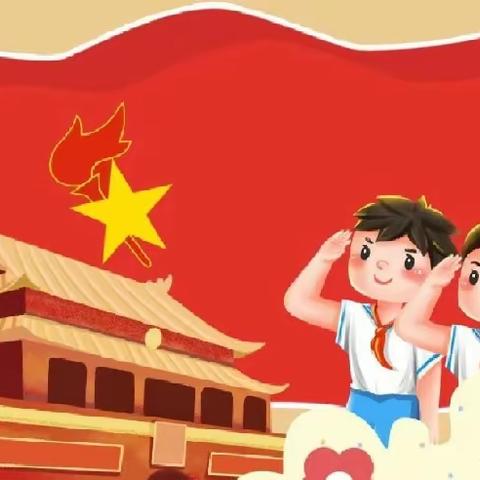 “我和祖国共成长，童心向党放飞梦想”——草林镇吉安电力希望小学爱国主题教育活动