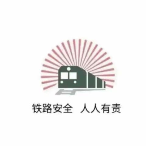 劳动安全警示教育