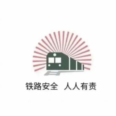 劳动安全警示教育
