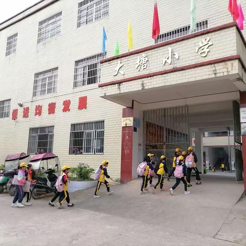 快乐而又充实的一天！——浦北县平睦镇中心小学大塘教学点四年级