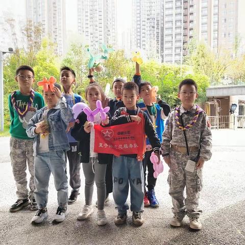 夏子轩小队活动首秀——快乐气球大作战